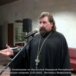Встреча с беженцами. Ульяновск.5.03.2022_01.3.
