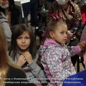 Встреча с беженцами. Ульяновск.5.03.2022_03.1.