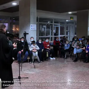 Встреча с беженцами. Ульяновск.5.03.2022_05