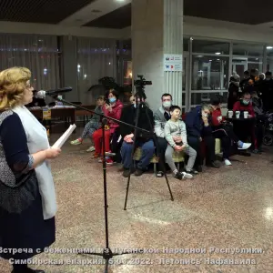 Встреча с беженцами. Ульяновск.5.03.2022_10