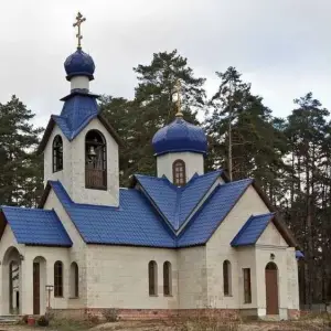 пит