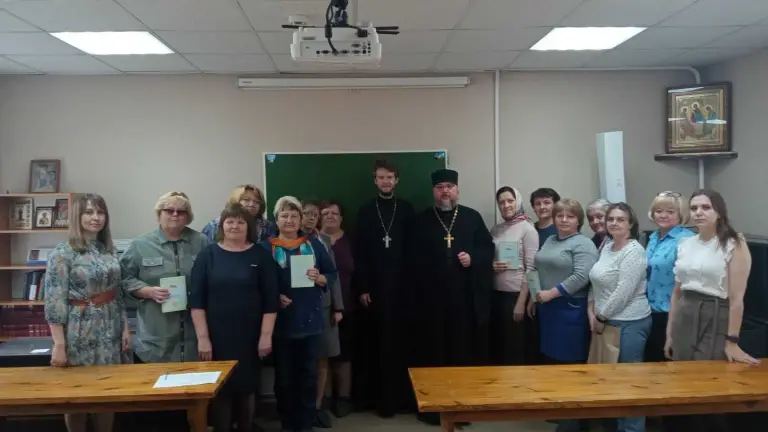 Завершились курсы «Актуальные вопросы преподавания «Основ православной культуры»