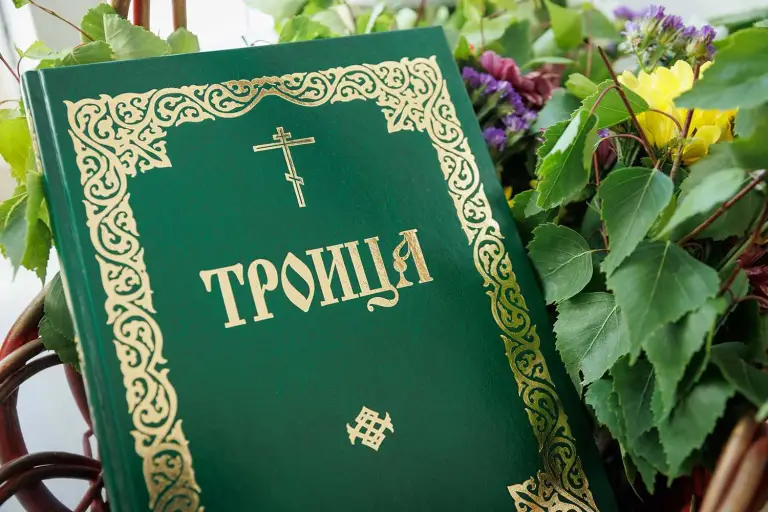 Троица – день рождения Церкви. Видео
