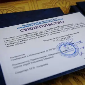 AGR_9489 копия