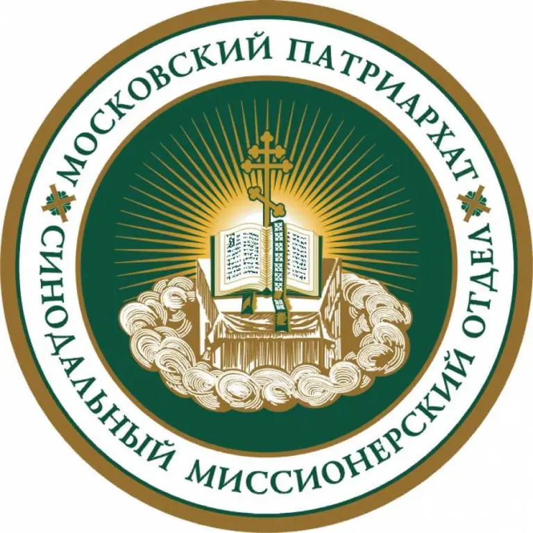 Состоялся онлайн-семинар «Миссионерские интернет-проекты»
