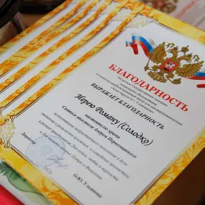 AGR_5436 копия