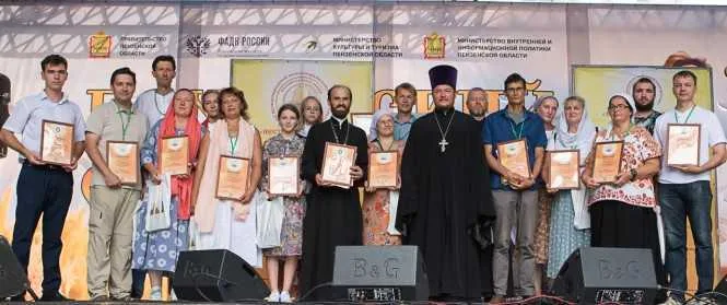 Звонарь Спасо-Вознесенского кафедрального собора Ульяновска награжден дипломом лауреата Международного фестиваля колокольного звона