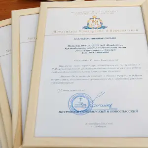 AGR_3040 копия