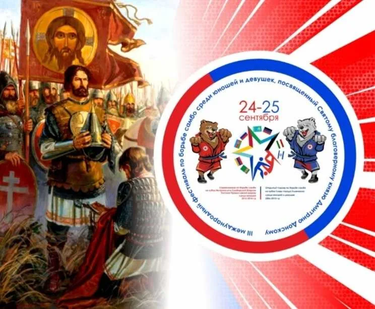 Состоится фестиваль по самбо имени Дмитрия Донского