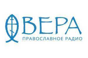 В Ульяновске начнет вещание «Радио ВЕРА»