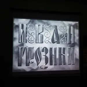 AGR_3868 копия