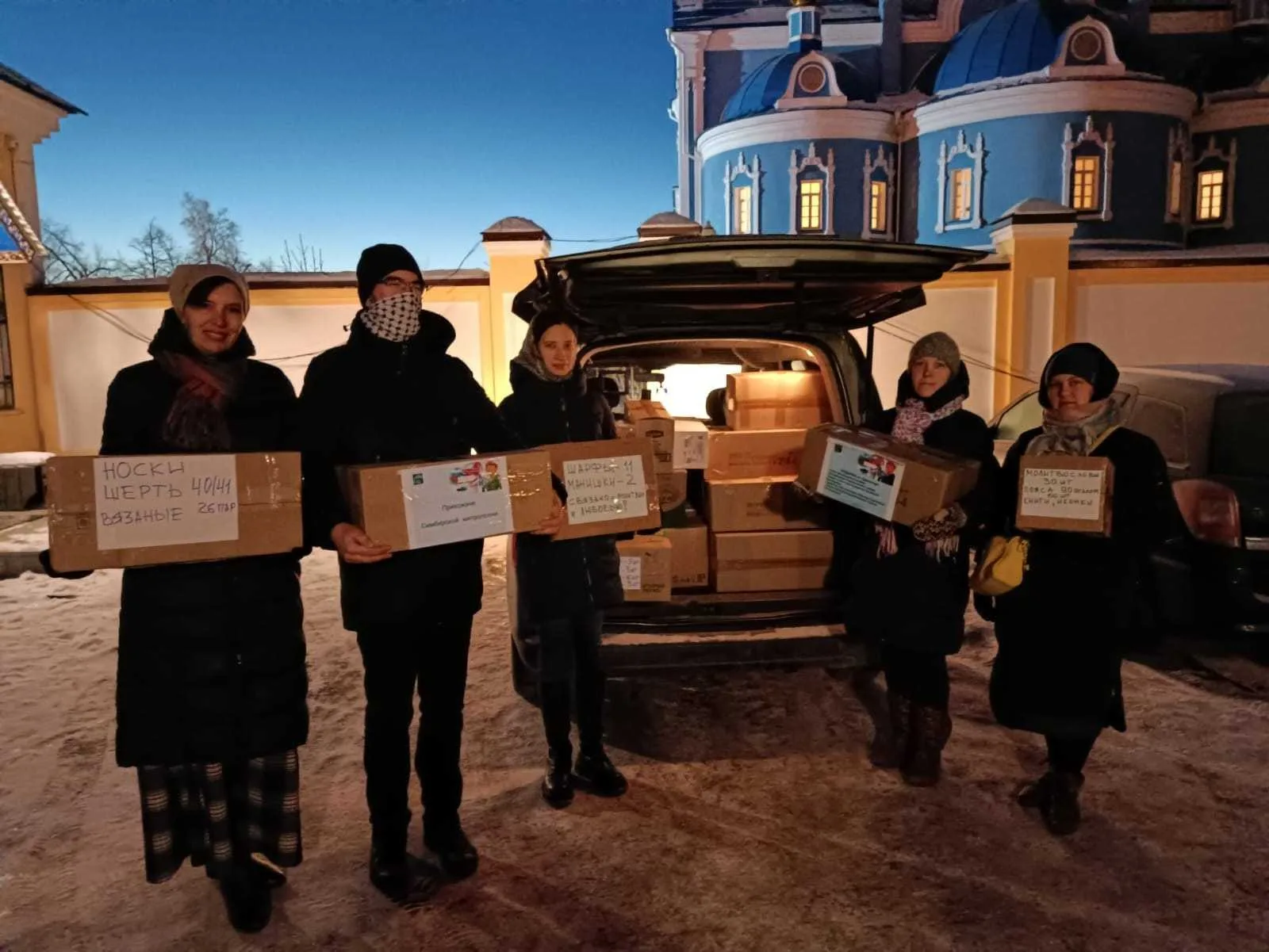 Православные добровольцы отправили первую партию гуманитарной помощи