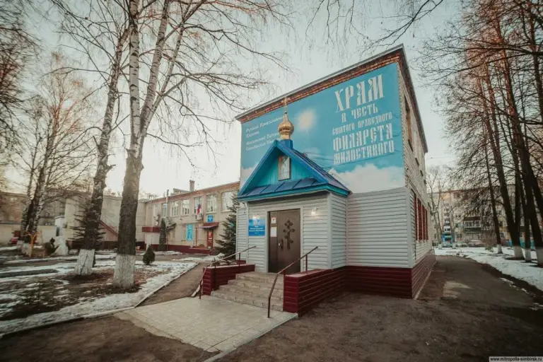 Первый храм Засвияжья