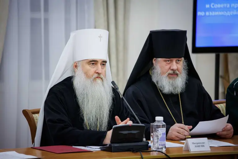 Митрополит Лонгин принял участие в совместном заседании президиума советов при губернаторе