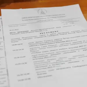 AGR_5345 копия