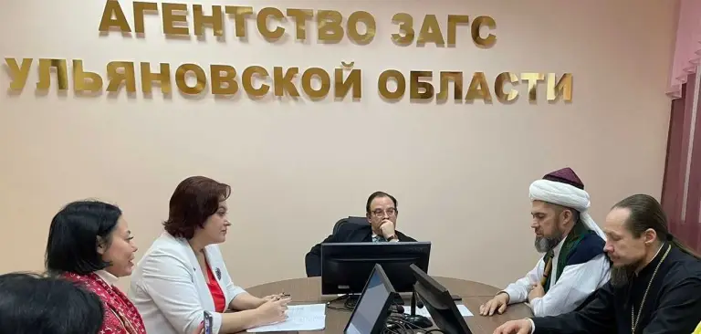 Священник вошел в состав общественного совета при агентстве ЗАГС Ульяновской области