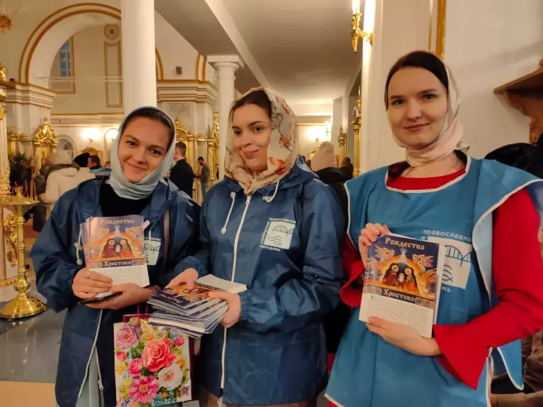 Миссионерский и молодежный отделы Симбирской епархии провели миссионерскую акцию на Рождество