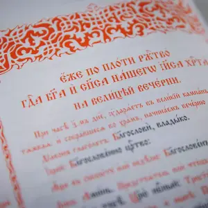 AGR_3806 копия