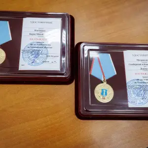 AGR_3471 копия