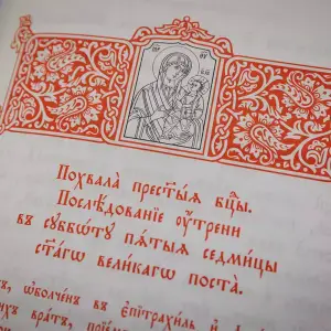 agr_4354-kopiya-2023_03_31_2141