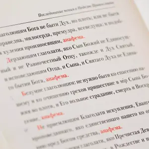 AGR_8492 копия