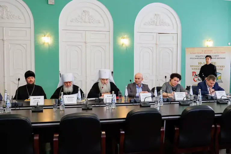 В Симбирской епархии прошла конференция «Подвижники благочестия. Письма, труды, поучения»