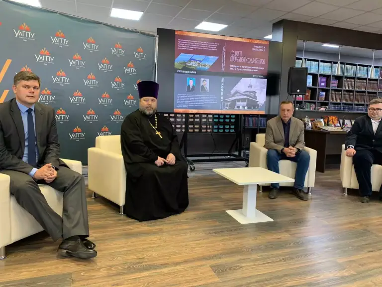 Священник принял участие в презентации книги по истории православия в Среднем Поволжье