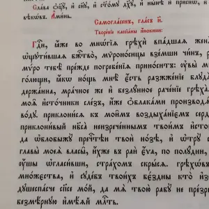 agr_4199-kopiya-2023_04_11_2035