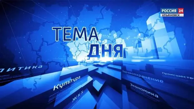 Митрополит Лонгин принял участие в записи программы «Тема дня» на ГТРК «Волга»