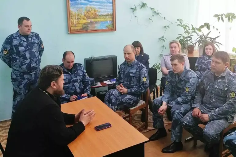 Священник провел профилактическую беседу с сотрудниками исправительного учреждения