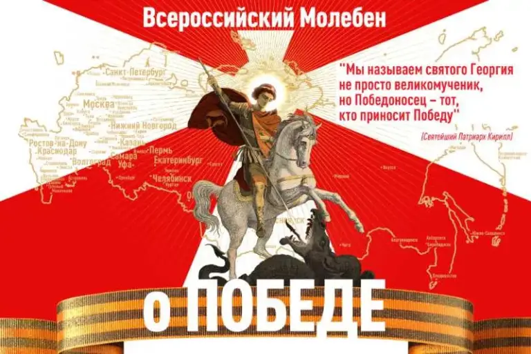 Ковчег с частицей мощей великомученика Георгия Победоносца будет доставлен во все регионы России