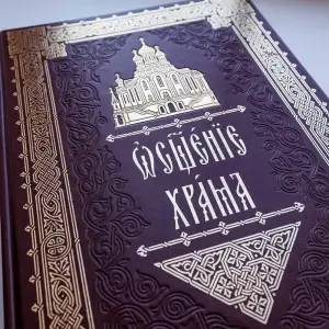 agr_3655-kopiya-2023_05_07_1611