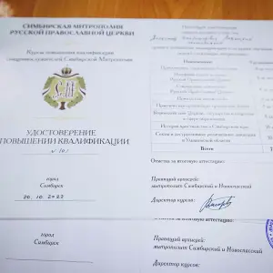 agr_2823-kopiya-2023_06_07_1759