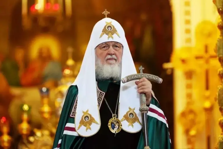 Обращение Святейшего Патриарха Московского и всея Руси Кирилла