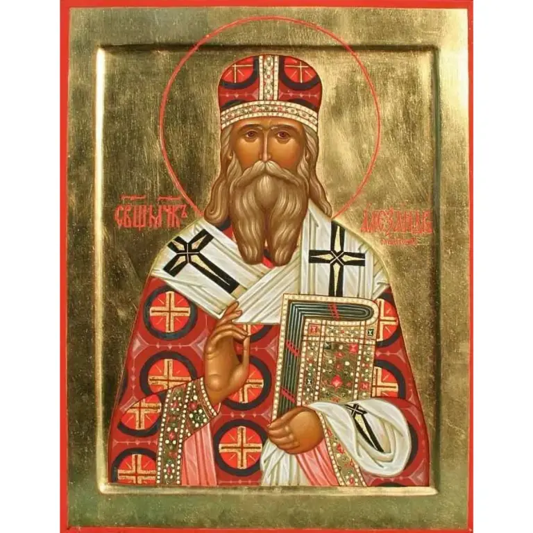 Житие священномученика Александра (Трапицына), архиепископа Самарского
