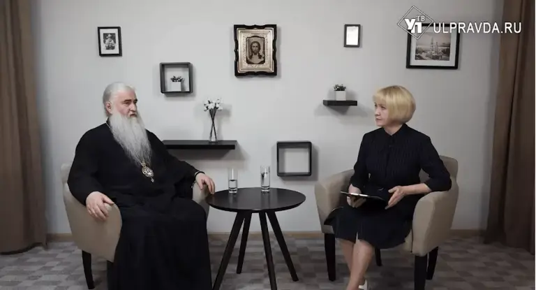 Что такое паломничество?