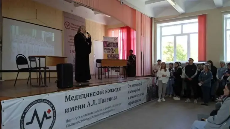 Священник встретился с первокурсниками медицинского колледжа им. А.Л. Поленова