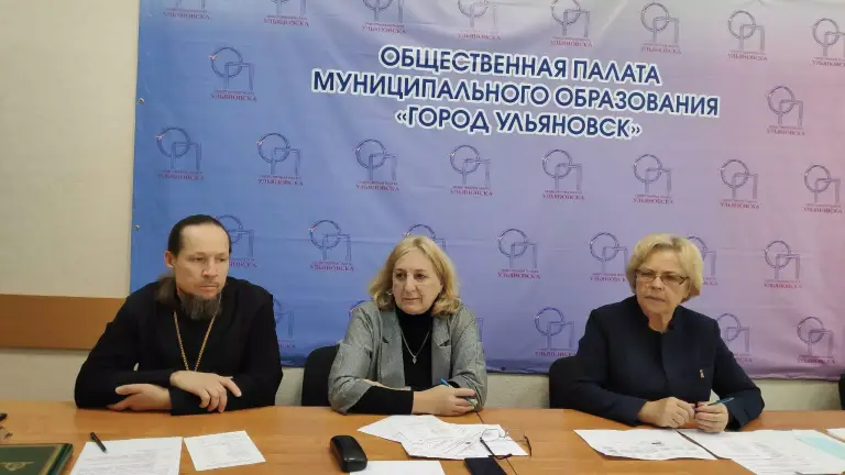 Благочинный принял участие в заседании профильной комиссии городской Общественной палаты
