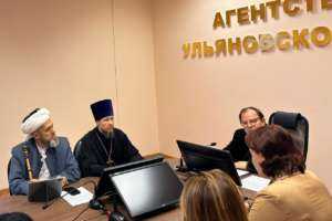 Благочинный принял участие в заседании Общественного совета при ЗАГС Ульяновской области