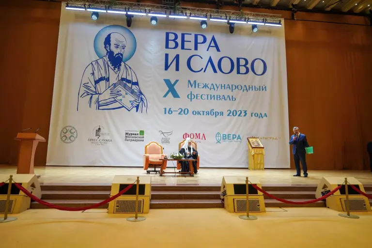 Ответы Святейшего Патриарха Кирилла на вопросы на встрече с участниками X Международного фестиваля «Вера и слово». Часть 2