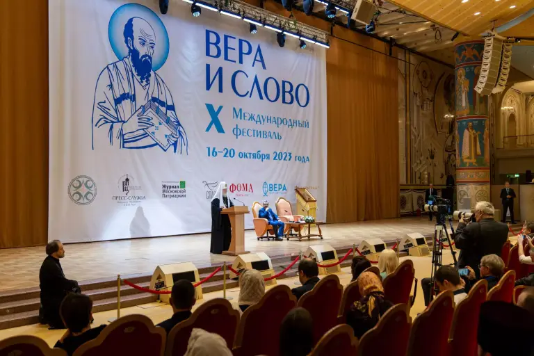 Ответы Святейшего Патриарха Кирилла на вопросы на встрече с участниками X Международного фестиваля «Вера и слово». Часть 1