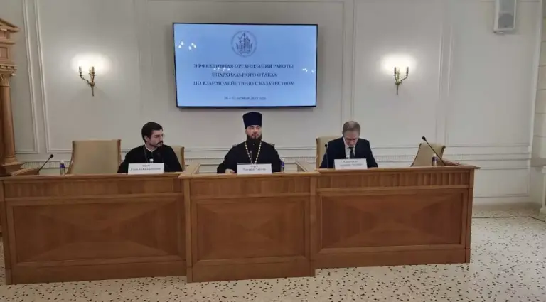 Руководитель епархиального отдела по взаимодействию с казачеством прошел курсы повышения квалификации