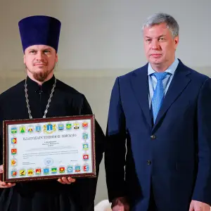 agr_1200-kopiya-2023_11_30_1635