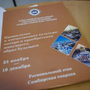 agr_2393-kopiya-2023_11_30_1636