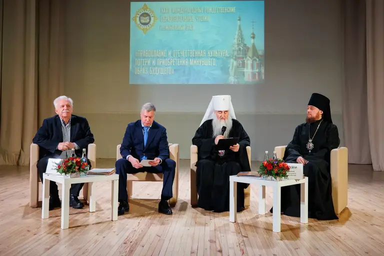 Православие и отечественная культура: состоялось пленарное заседание регионального этапа Рождественских образовательных чтений