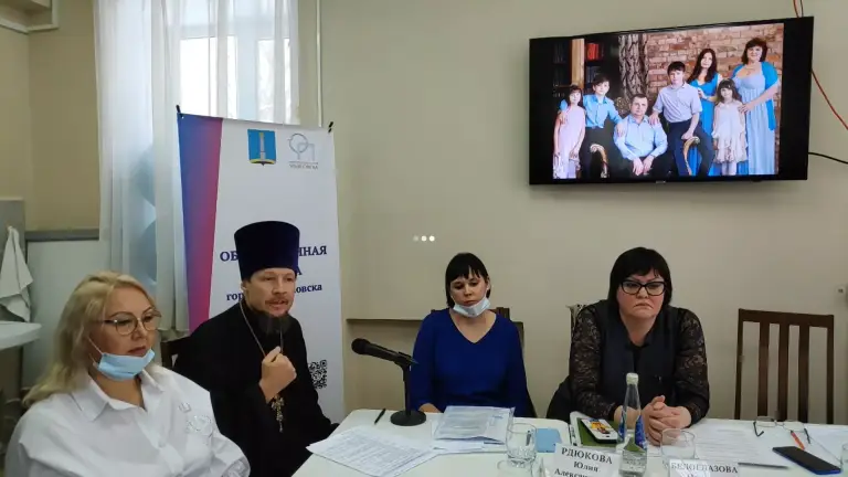 В рамках Рождественских чтений прошел круглый стол «Многодетная семья – счастливая семья»