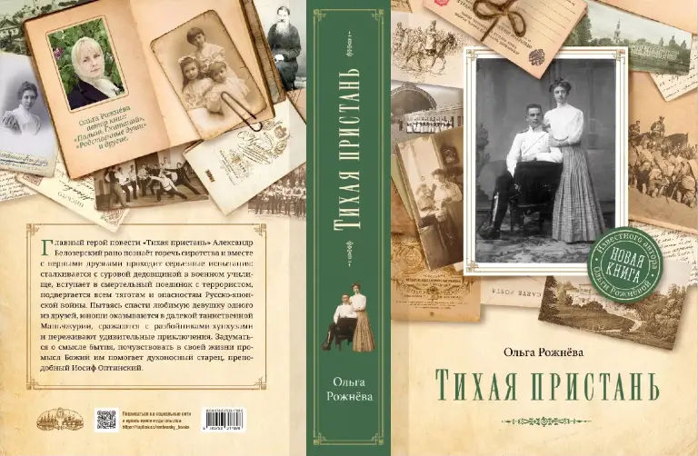 О доблести, чести и достоинстве
