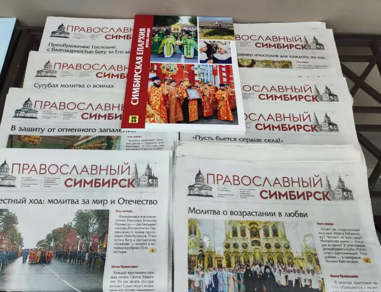 Подписка в дар