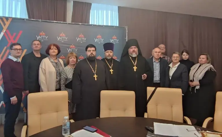 В Ульяновском педагогическом университете прошла секция церковно-исторического отдела