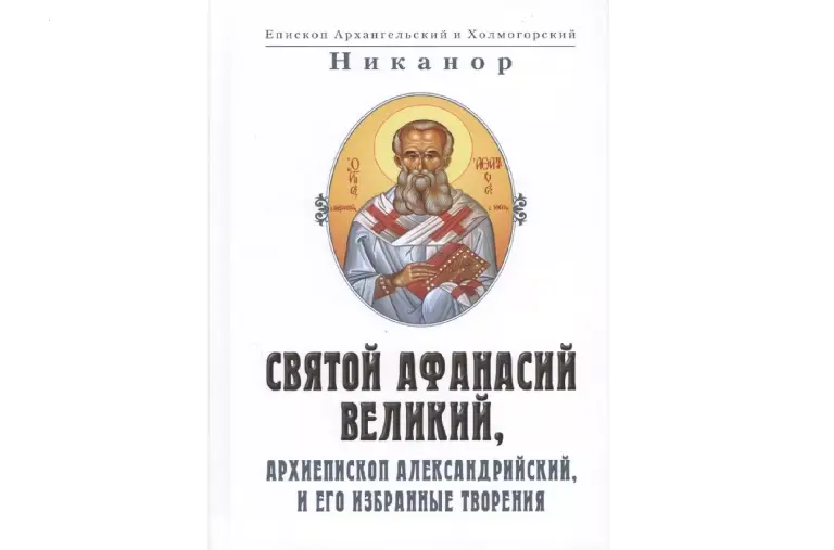 «Целительный бальзам для вселенной»